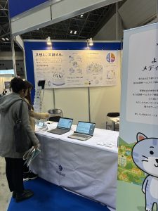 Care Show Japan 2026 メディエイド展示ブース 医療DX PHRプラットフォーム紹介の様子