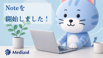 メディエイドのNoteで、デザインシステム「beads」とデザインの知見を発信していきますのサムネイル画像